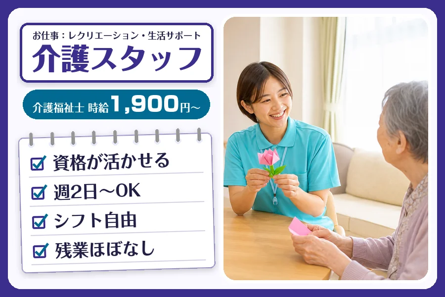 株式会社コネクトワークス