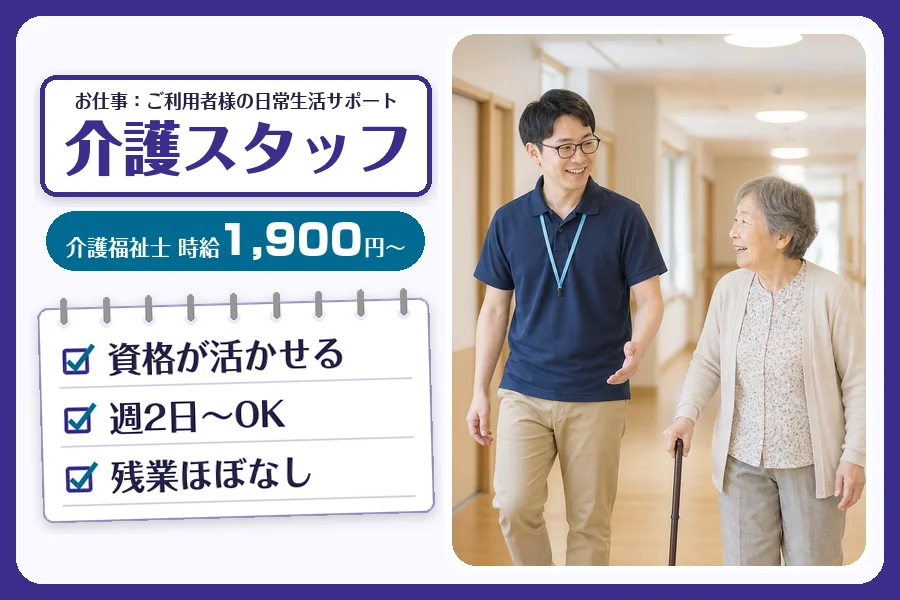 株式会社コネクトワークス