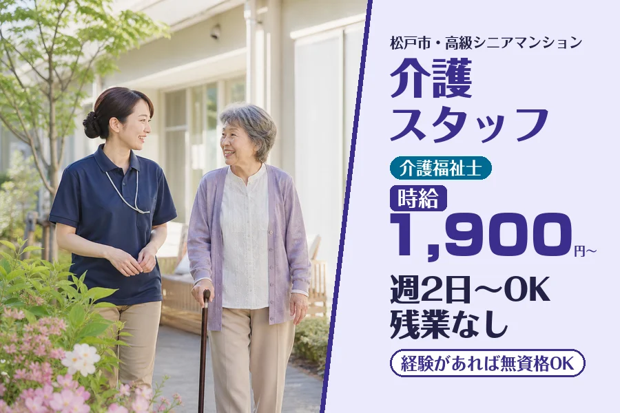 株式会社コネクトワークス
