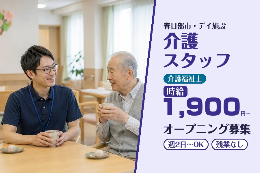 株式会社コネクトワークス