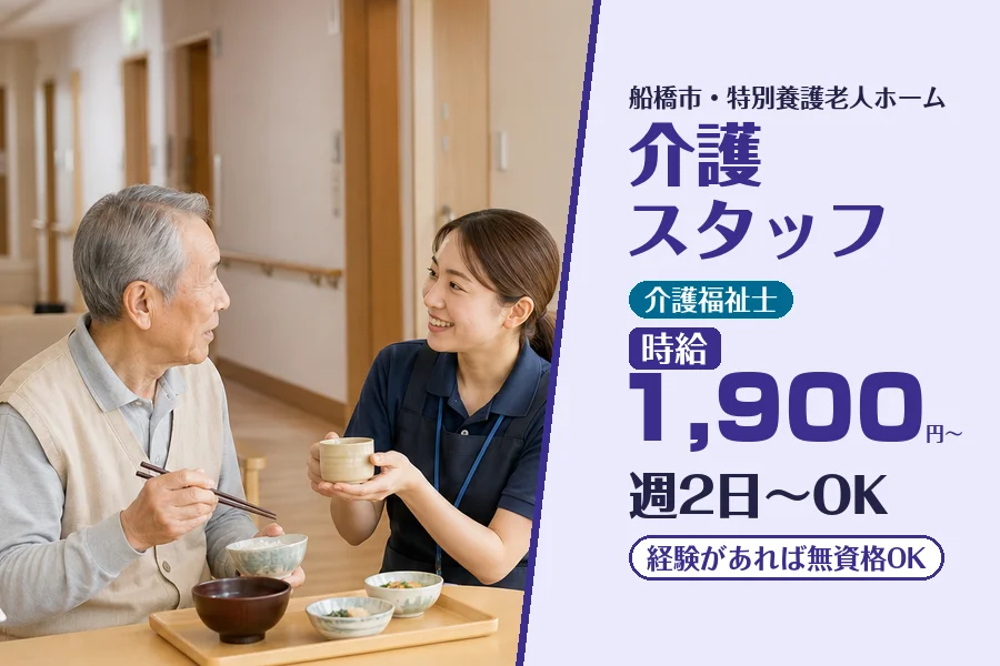 株式会社コネクトワークス