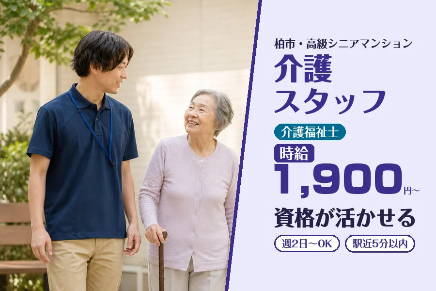 株式会社コネクトワークス