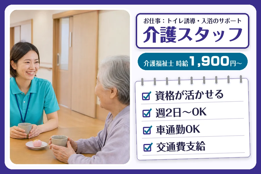株式会社コネクトワークス