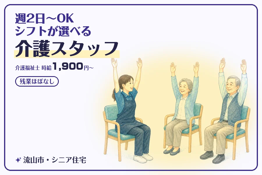 株式会社コネクトワークス