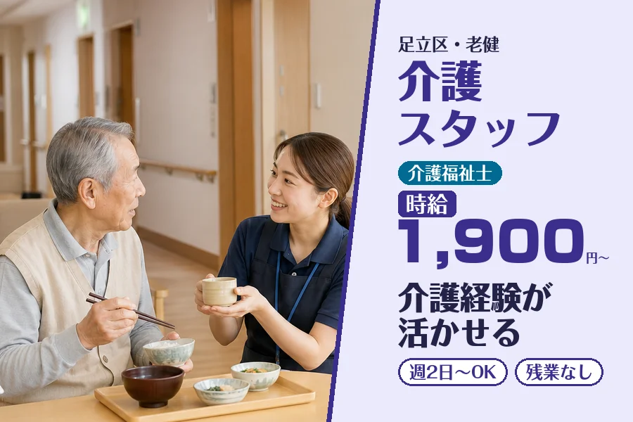 株式会社コネクトワークス