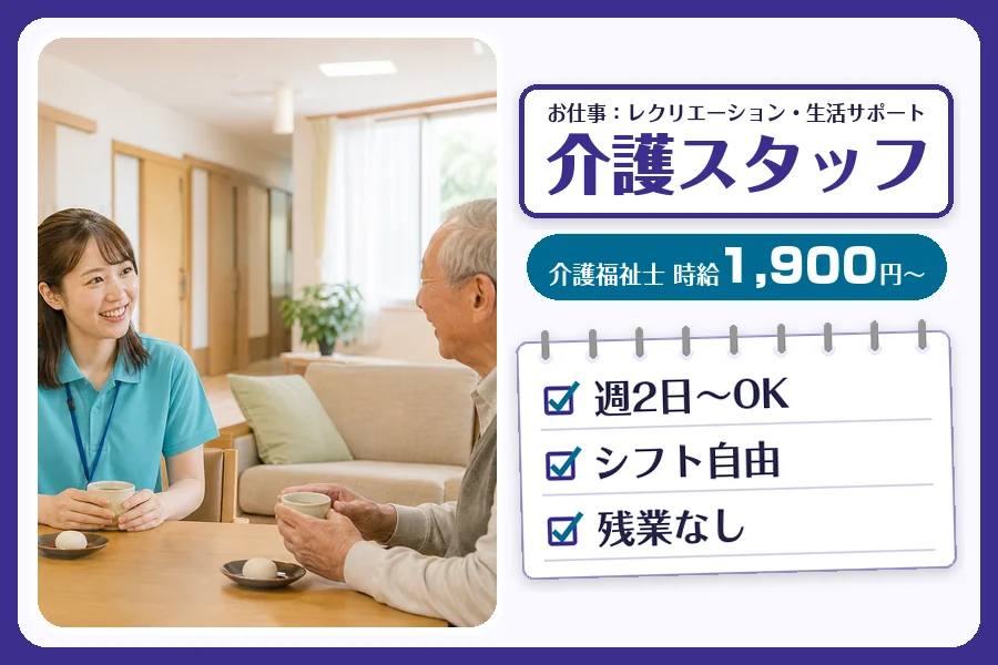 株式会社コネクトワークス