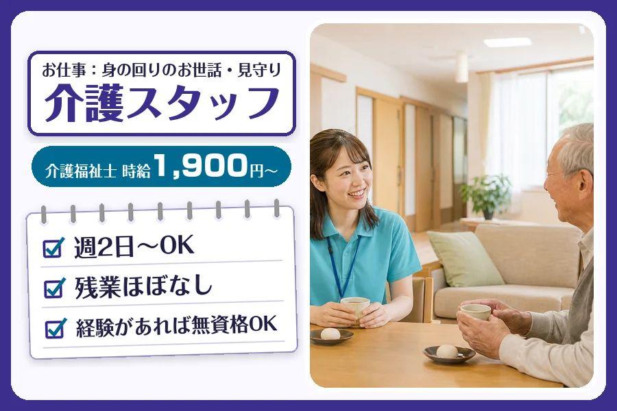 株式会社コネクトワークス