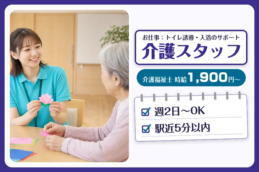 株式会社コネクトワークス