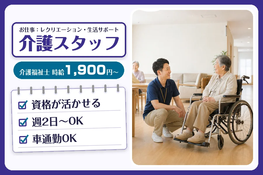 株式会社コネクトワークス