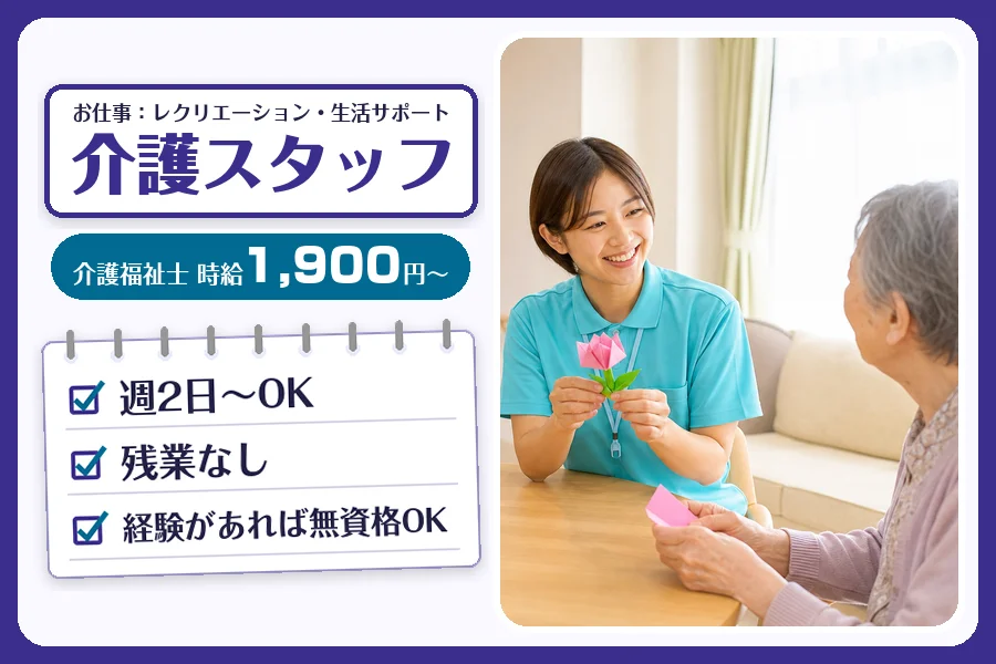 株式会社コネクトワークス