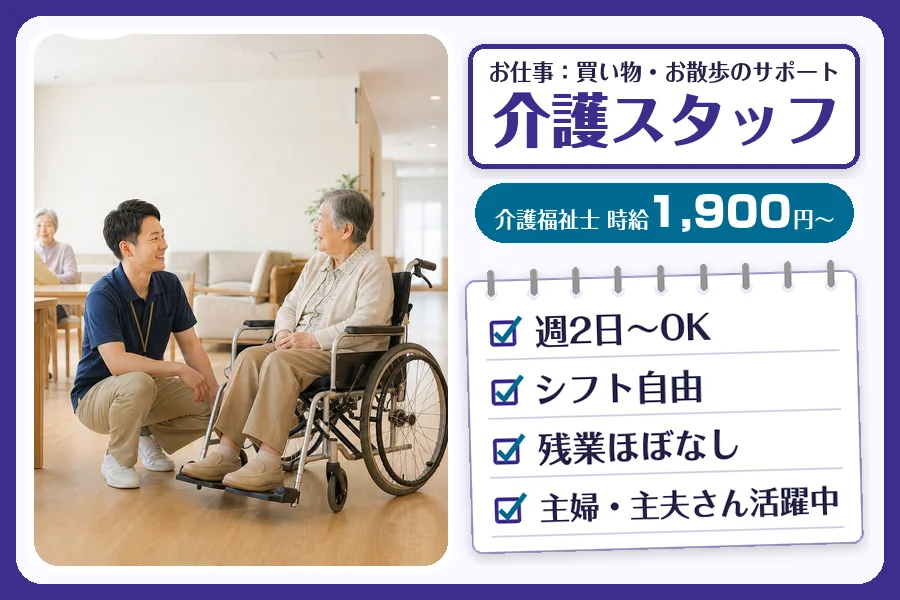 株式会社コネクトワークス