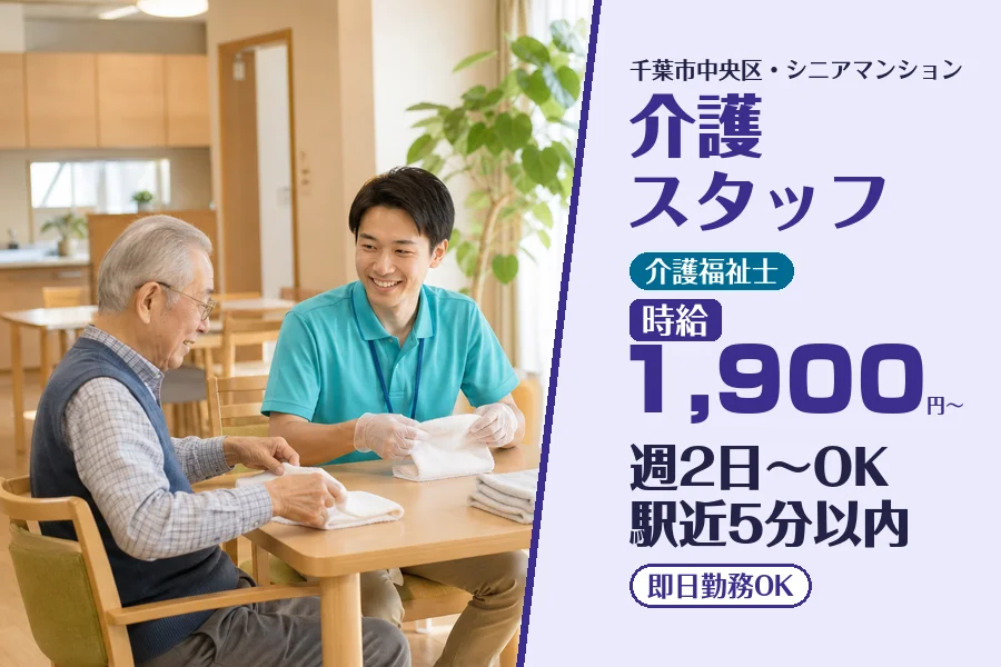 株式会社コネクトワークス