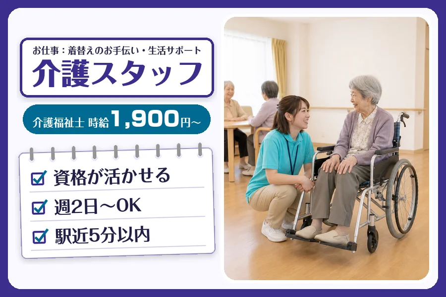 株式会社コネクトワークス