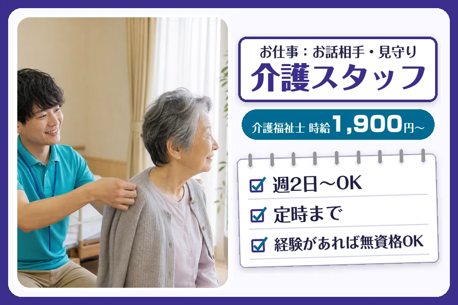 株式会社コネクトワークス