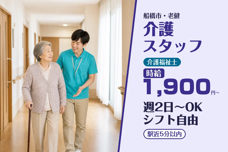株式会社コネクトワークス