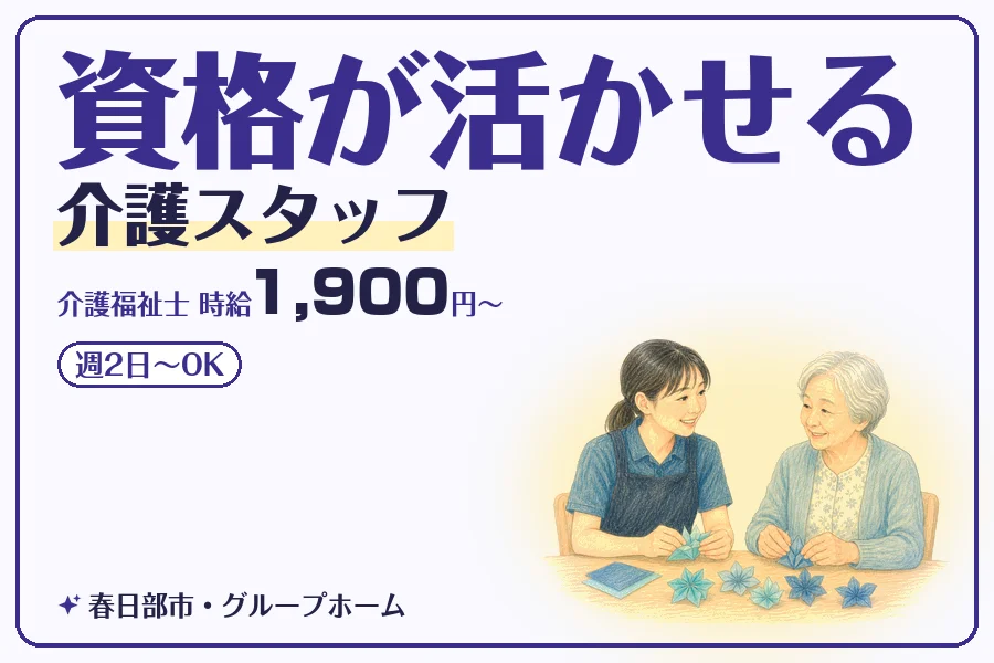 株式会社コネクトワークス
