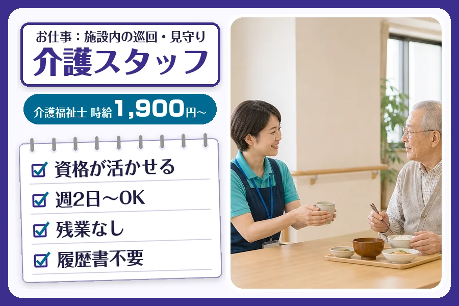 株式会社コネクトワークス