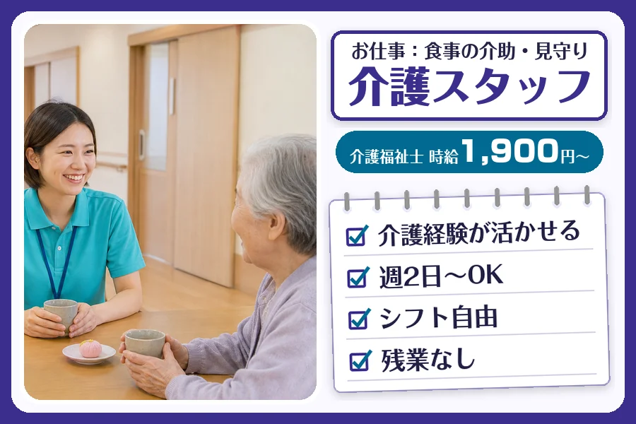 株式会社コネクトワークス