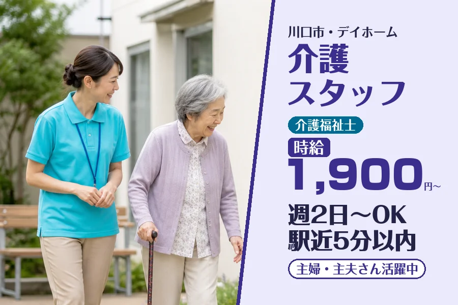 株式会社コネクトワークス