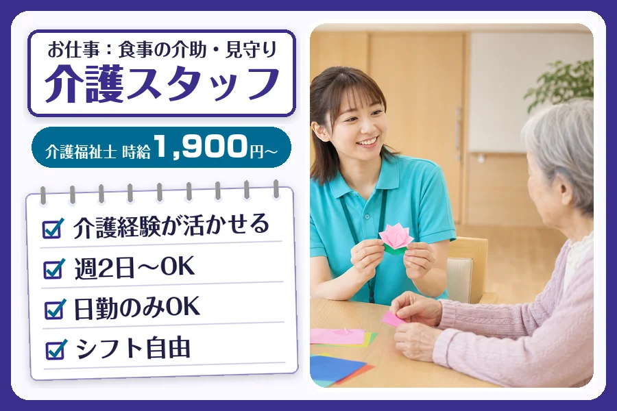 株式会社コネクトワークス