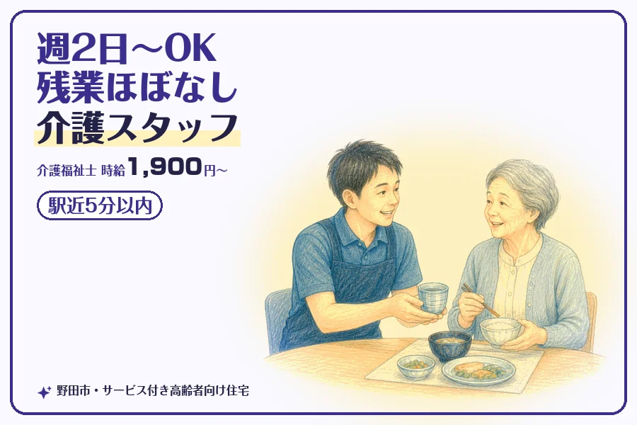 株式会社コネクトワークス