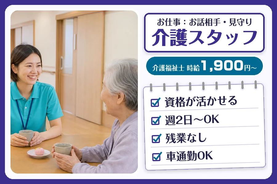 株式会社コネクトワークス