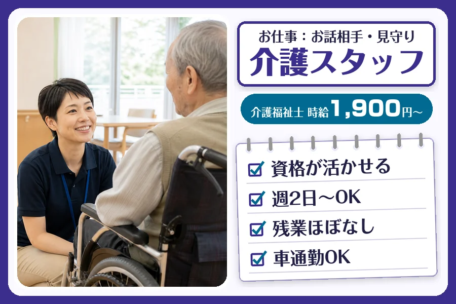 株式会社コネクトワークス