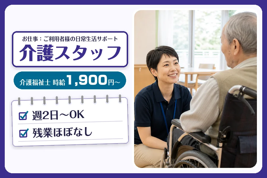 株式会社コネクトワークス