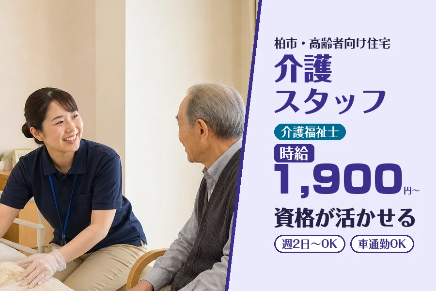 株式会社コネクトワークス
