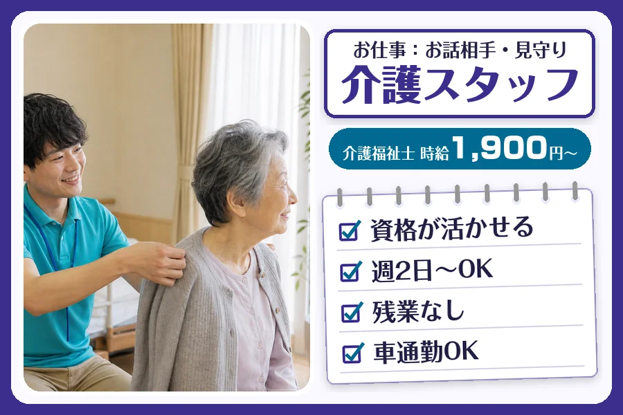 株式会社コネクトワークス