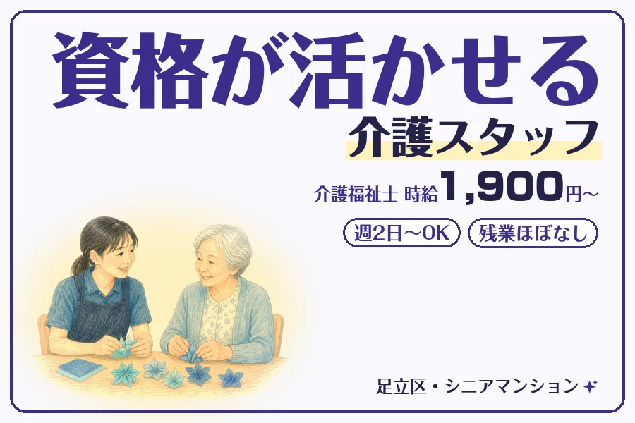 株式会社コネクトワークス