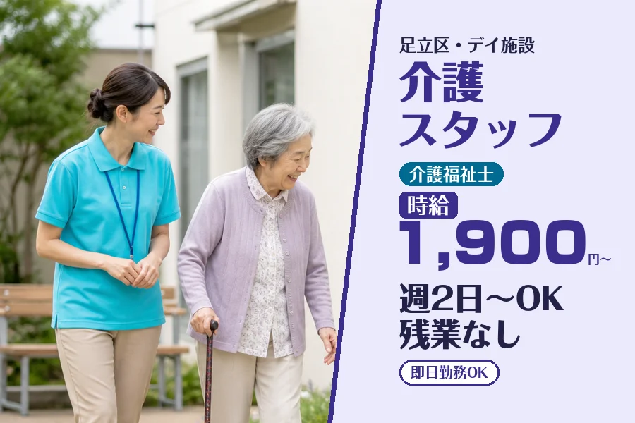株式会社コネクトワークス
