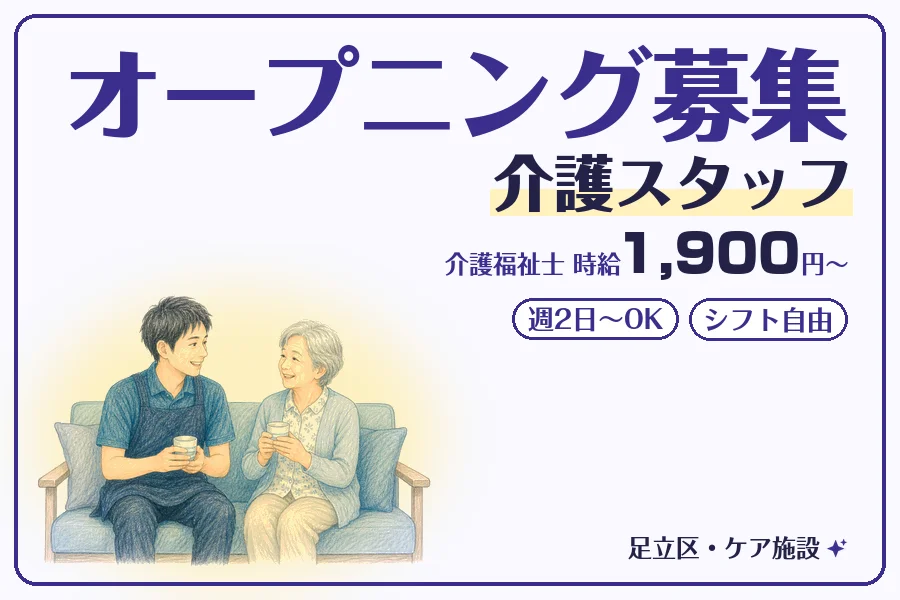 株式会社コネクトワークス