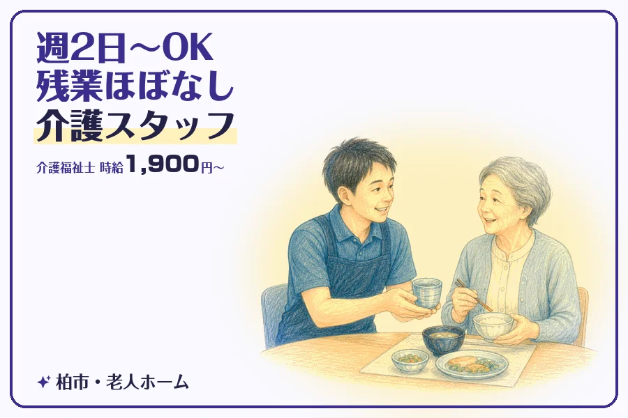 株式会社コネクトワークス