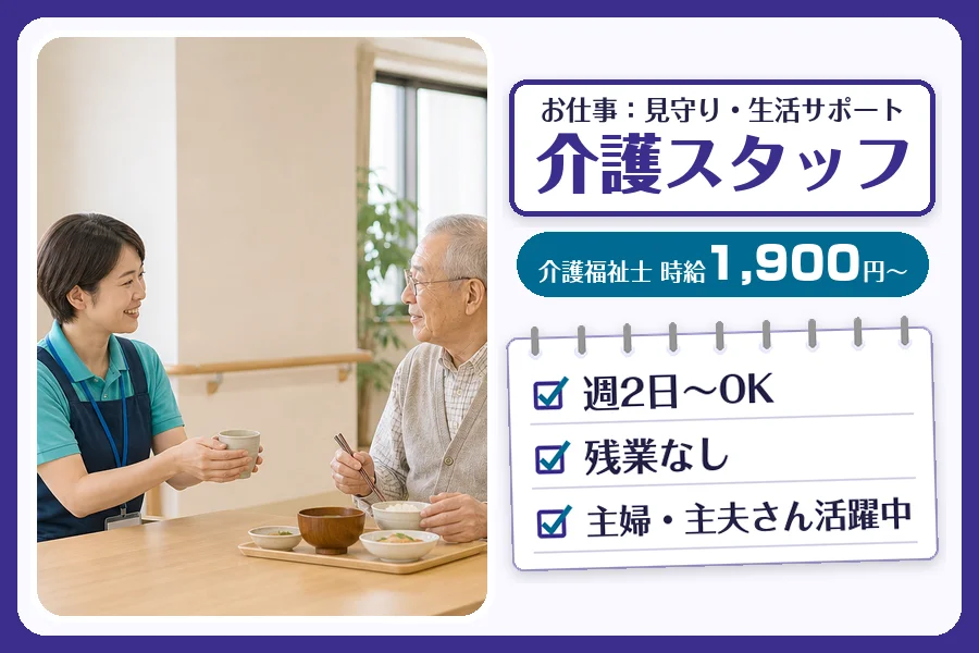 株式会社コネクトワークス