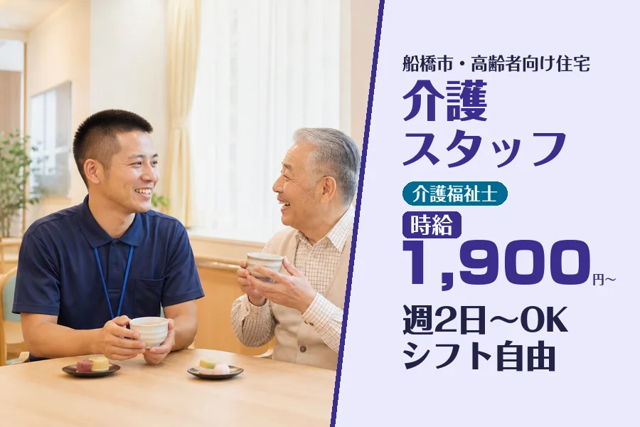 株式会社コネクトワークス