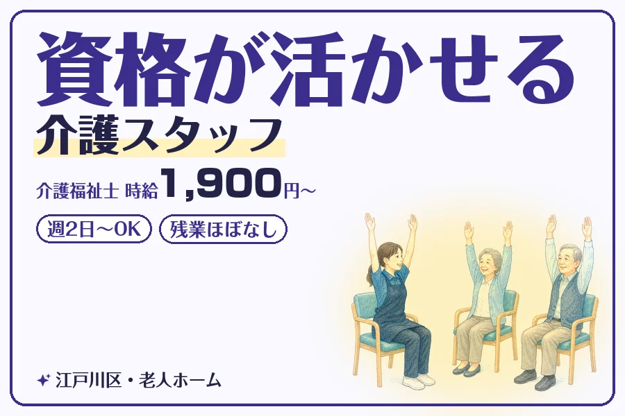 株式会社コネクトワークス