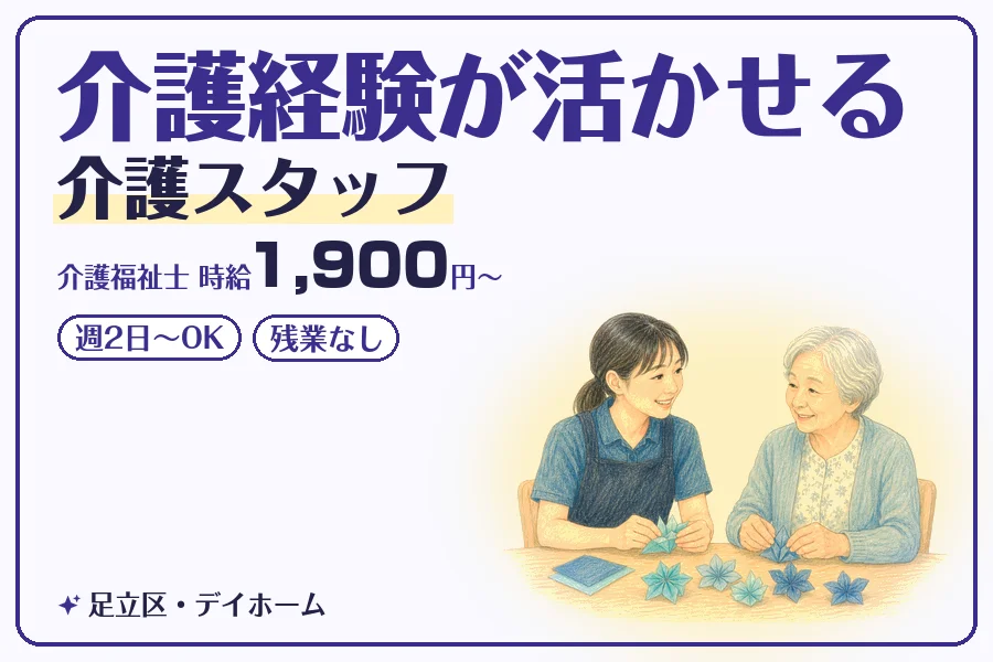株式会社コネクトワークス