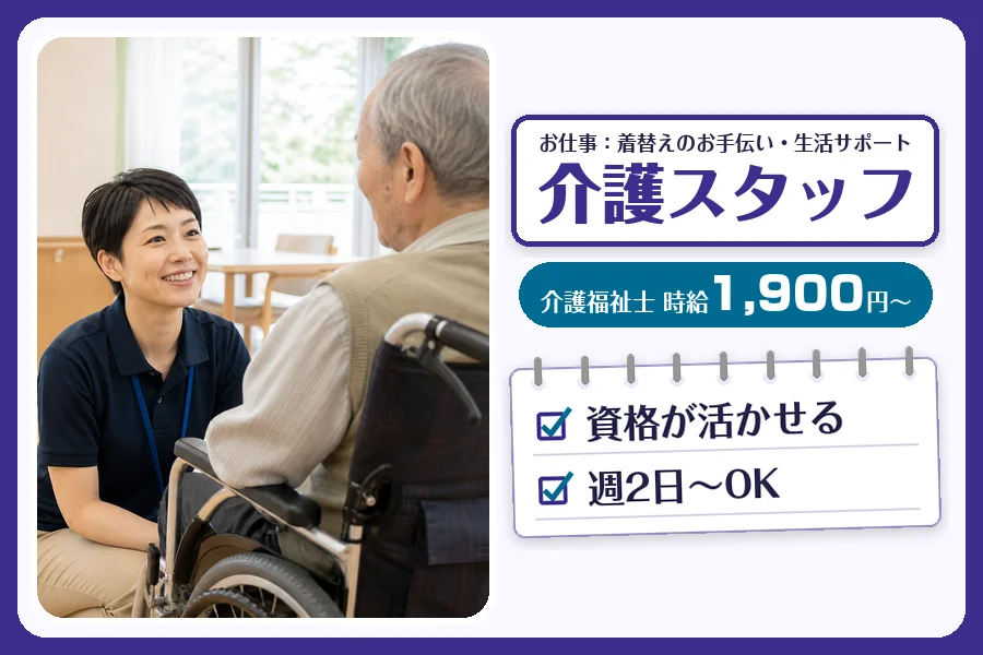 株式会社コネクトワークス
