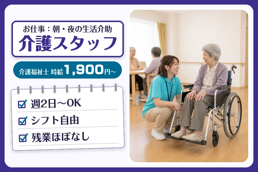 株式会社コネクトワークス