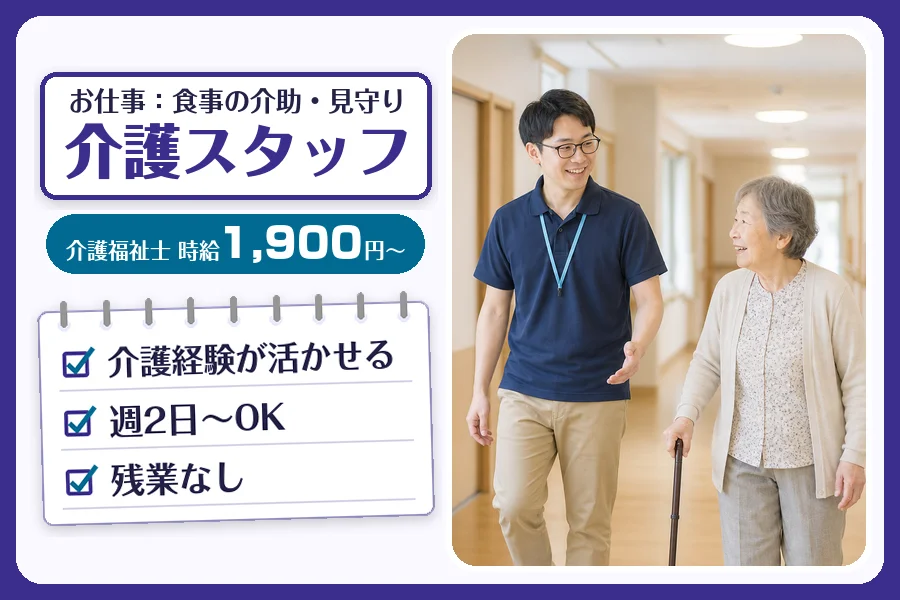 株式会社コネクトワークス