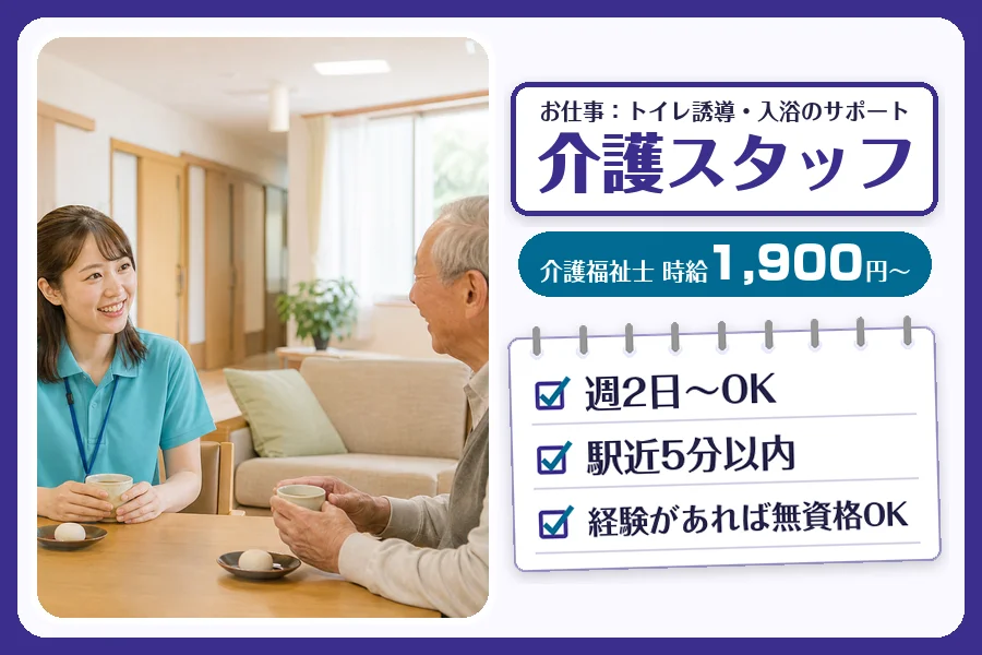 株式会社コネクトワークス