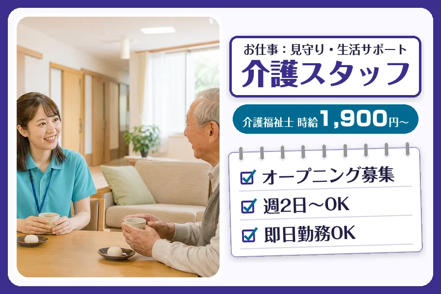 株式会社コネクトワークス