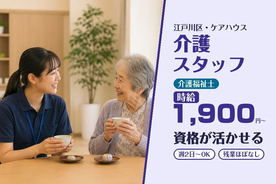株式会社コネクトワークス