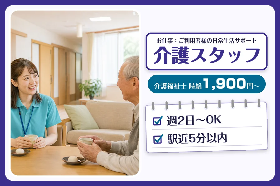 株式会社コネクトワークス