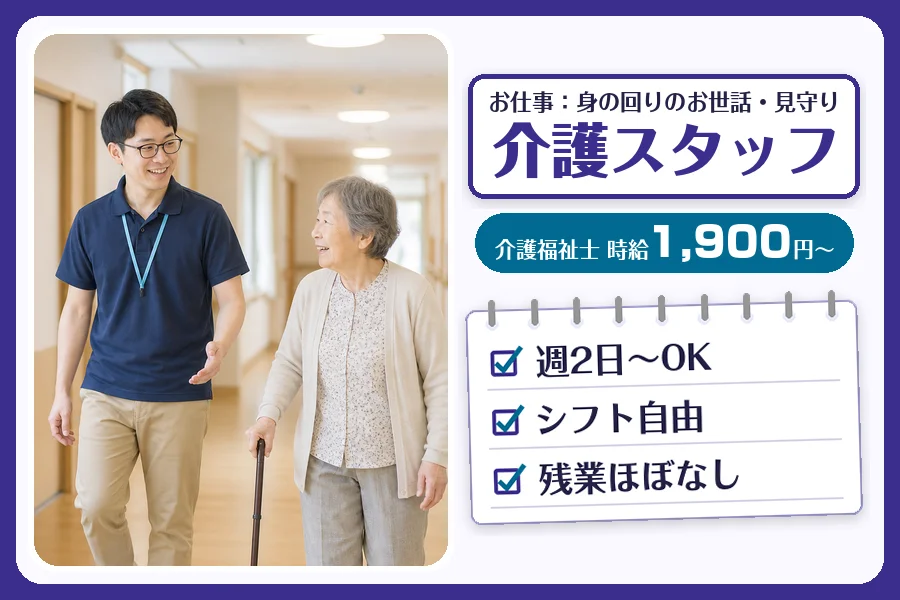 株式会社コネクトワークス