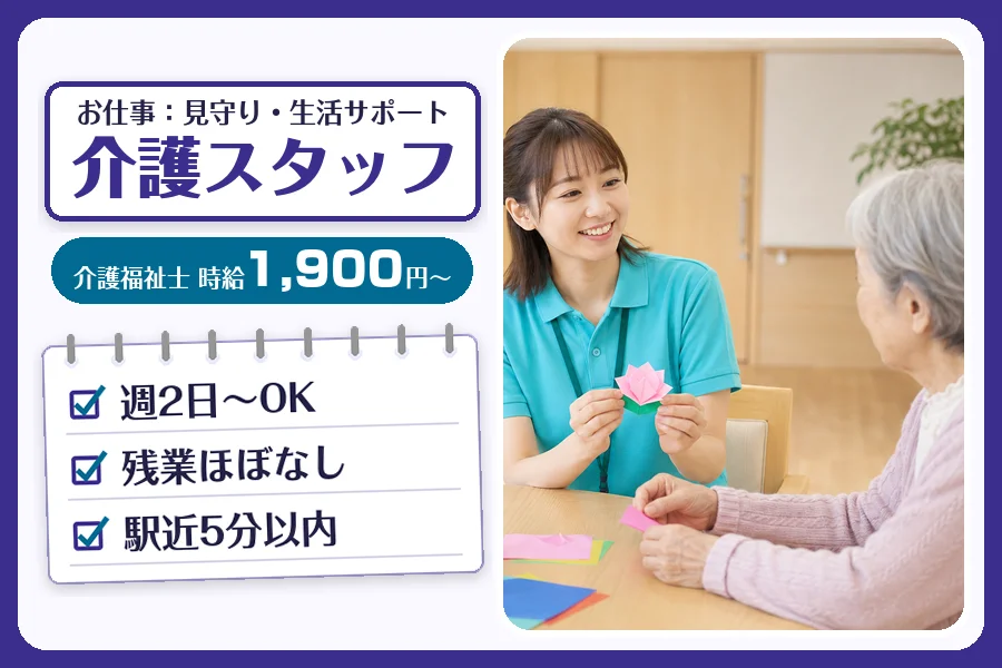 株式会社コネクトワークス