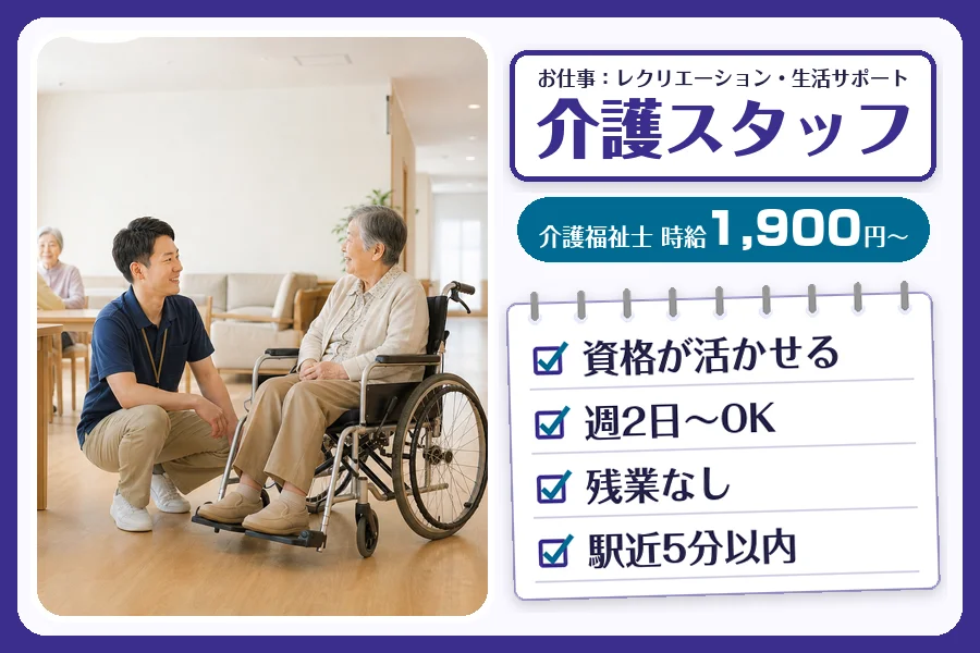 株式会社コネクトワークス