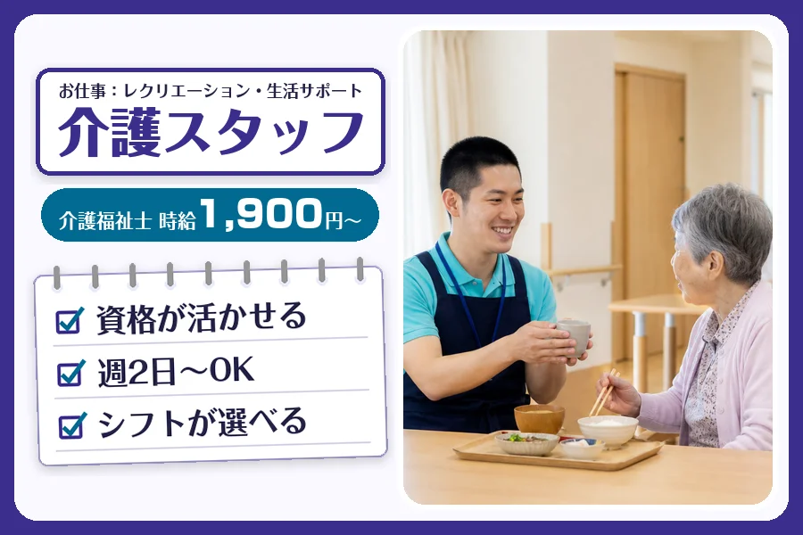 株式会社コネクトワークス