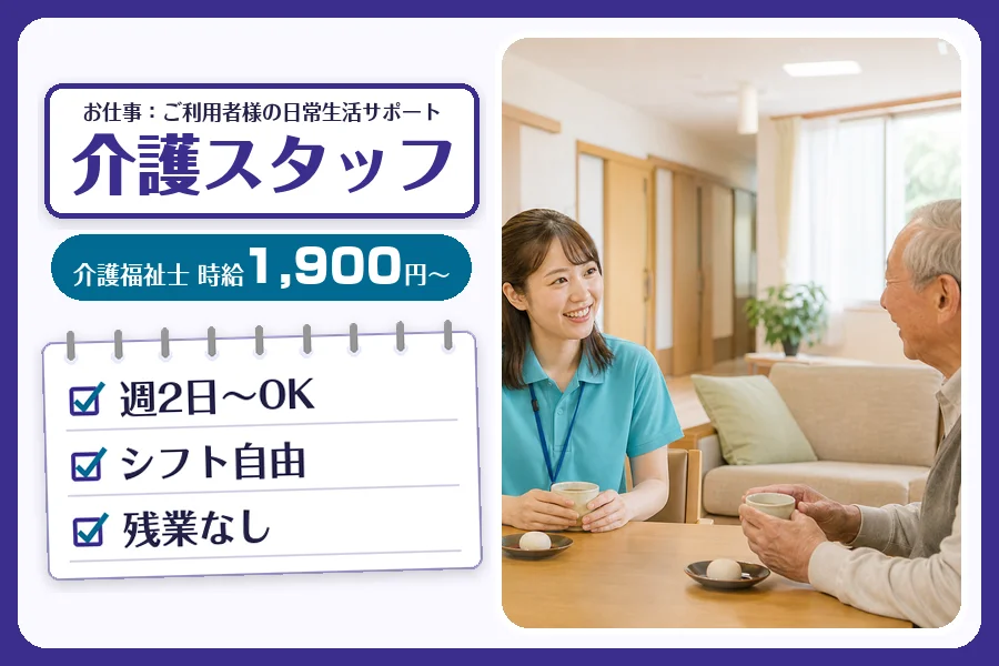 株式会社コネクトワークス